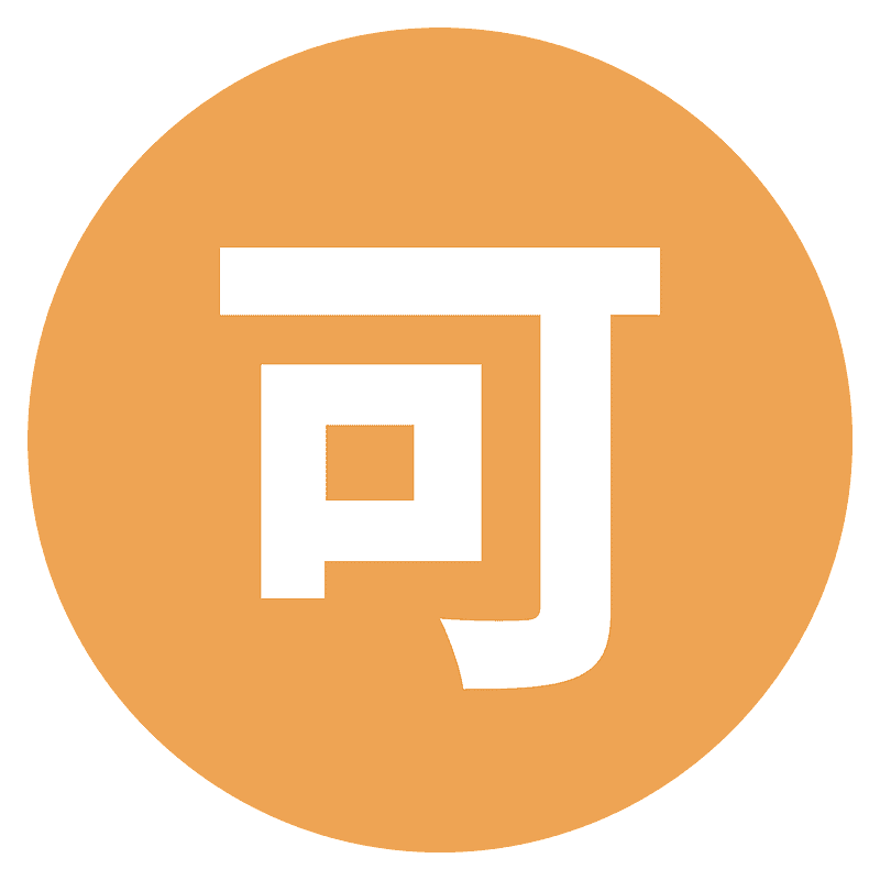 日文的“可接受”按钮