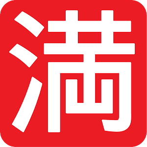 Japanese “no vacancy” button