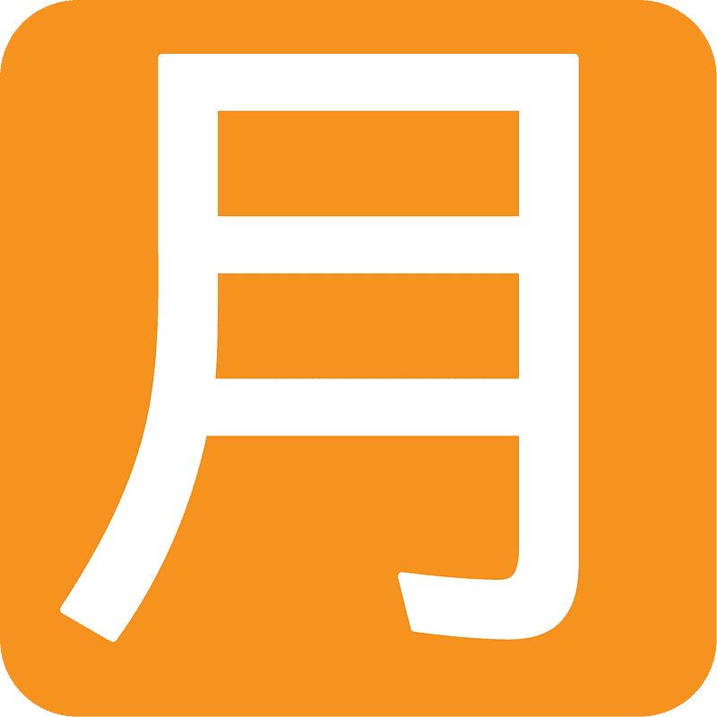 月マーク
