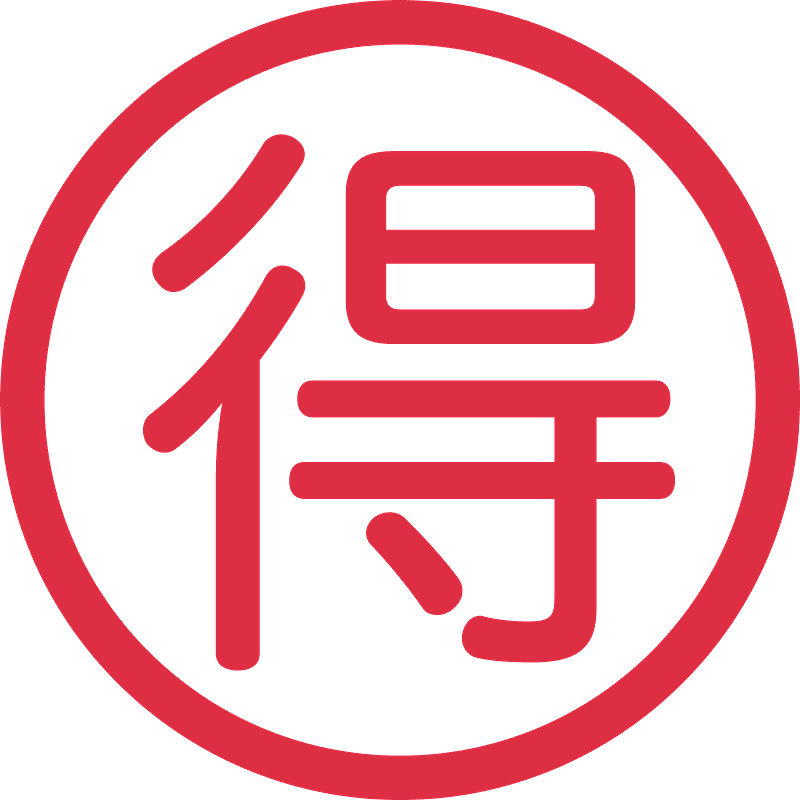 得