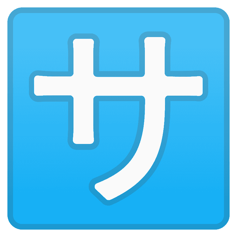 Tombol Jepang "biaya layanan"