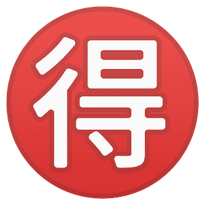 Japanese “bargain” button