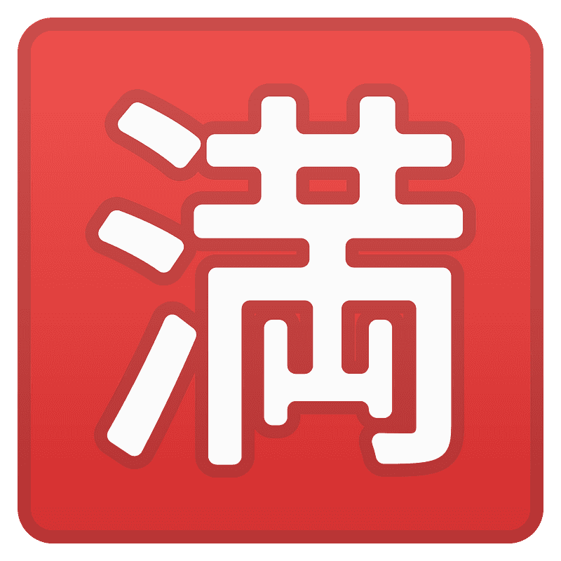 Japanese “no vacancy” button