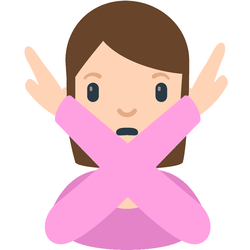 不行