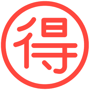 Japanese “bargain” button