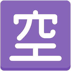 Japanese “vacancy” button