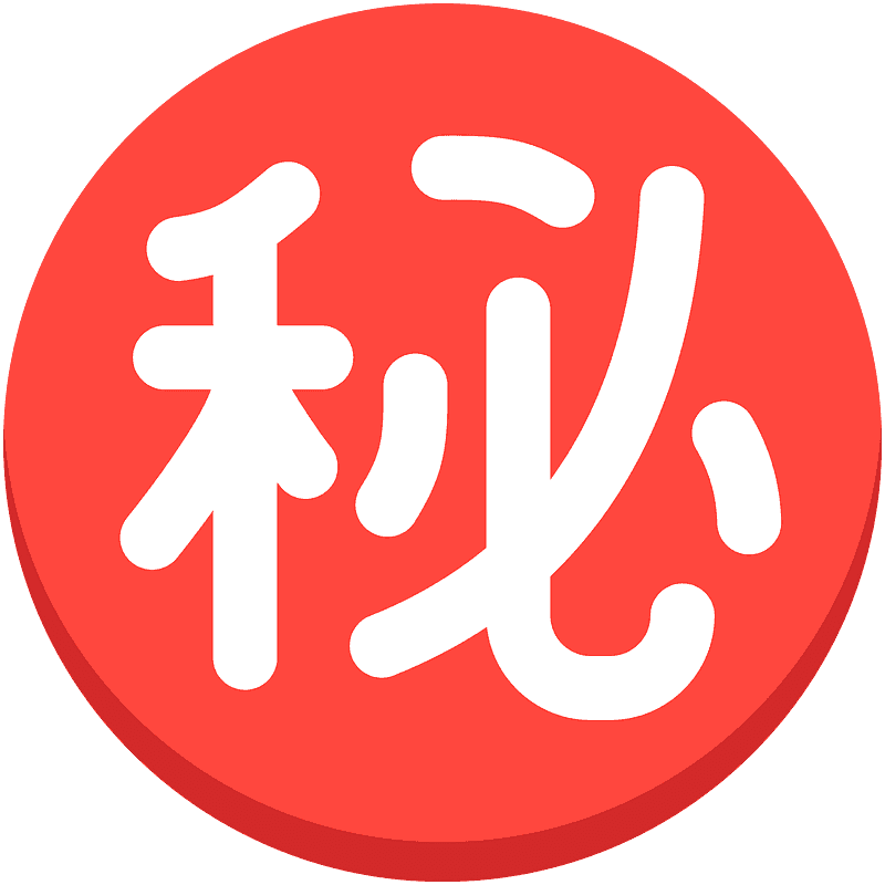 Japanese “secret” button