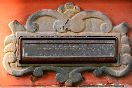 Cast Iron mail slot mailbox photo