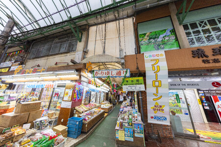 5 Shopping street