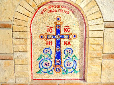Mosaic orthodox relief