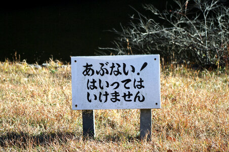 4 Signboard