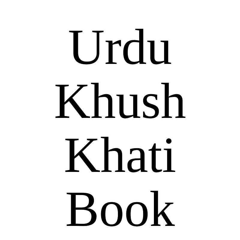 Urdu Khush Khati Book