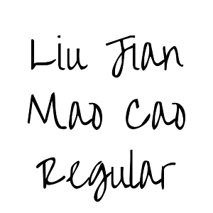 Liu Jian Mao Cao Regular