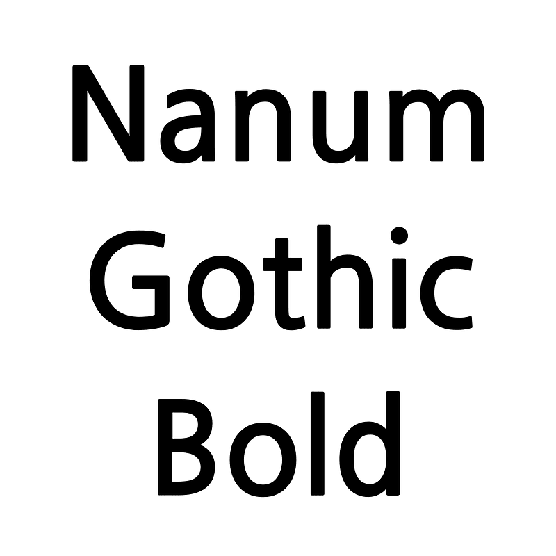 Nanum Gothic Bold - Free fonts on creazilla.com