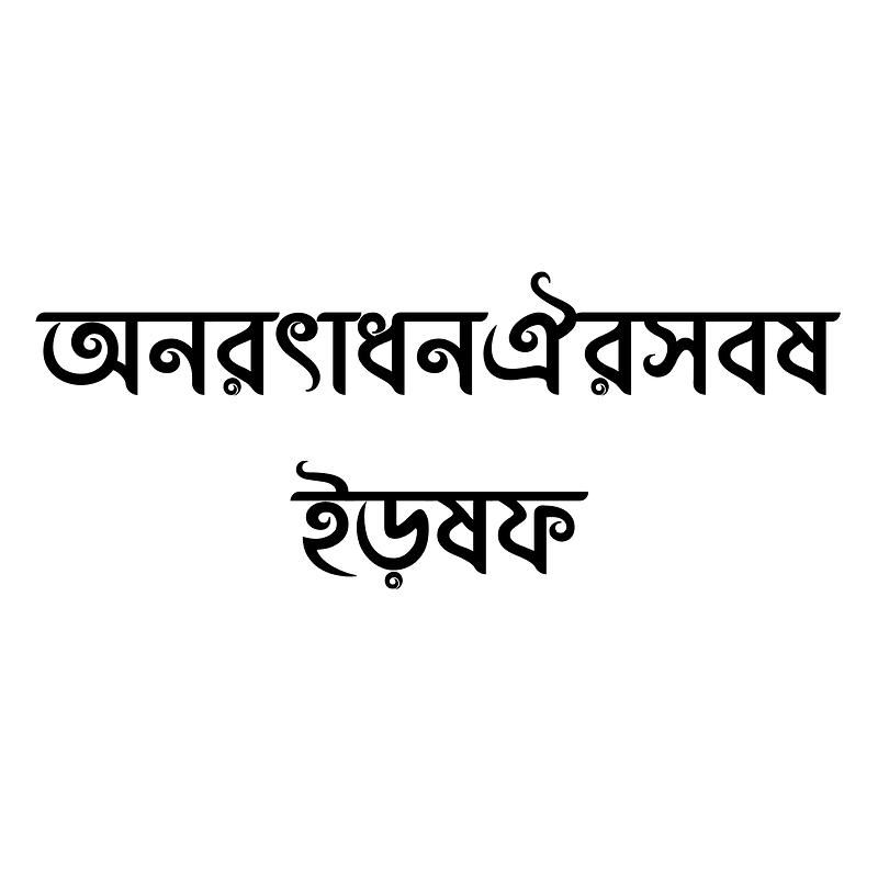 AbirvabHimel Bold