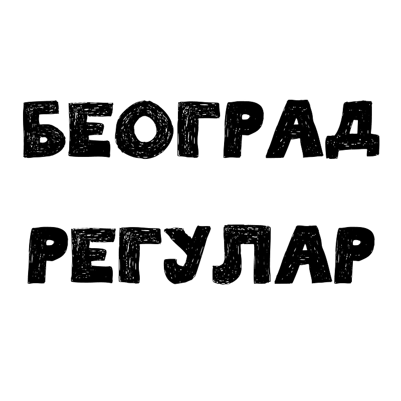Beograd Regular