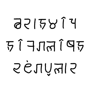 brahmic hinglish Regular