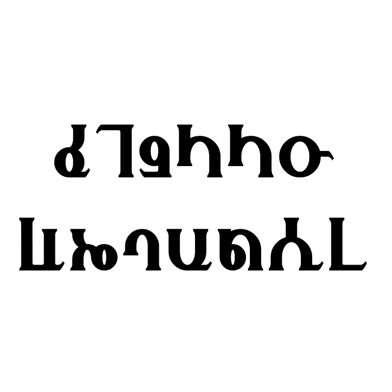 Fhokki Regular