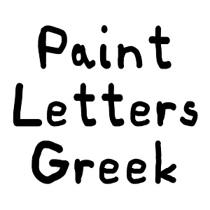 Paint Letters Greek