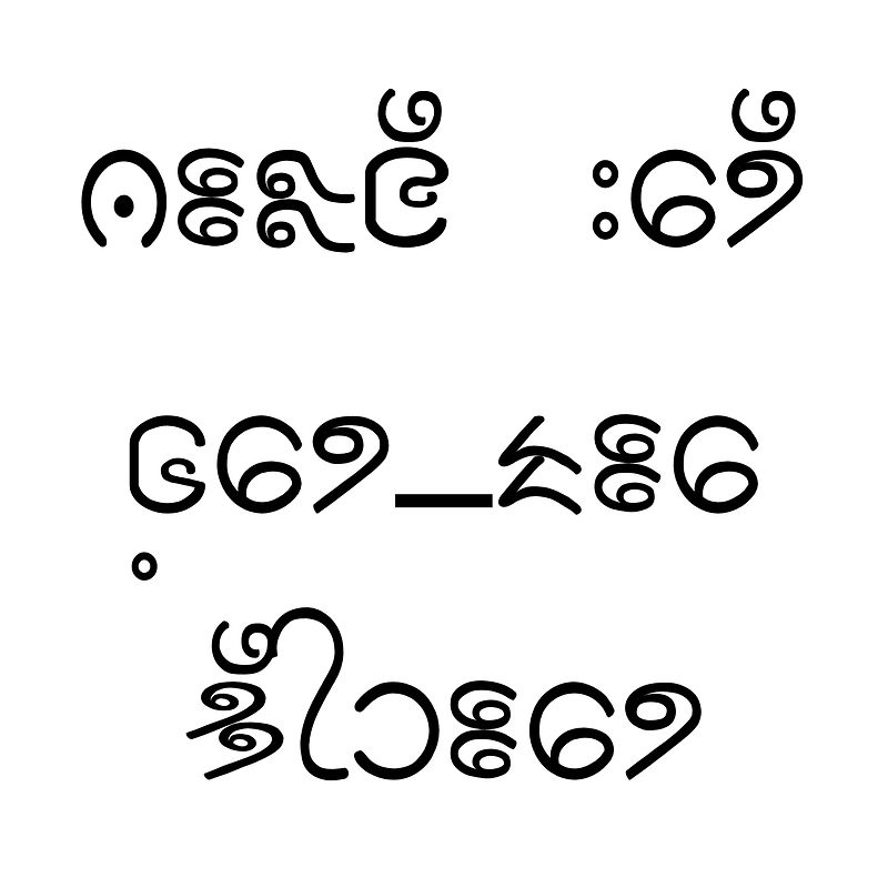 Plone Ware Shar_Mla Regular