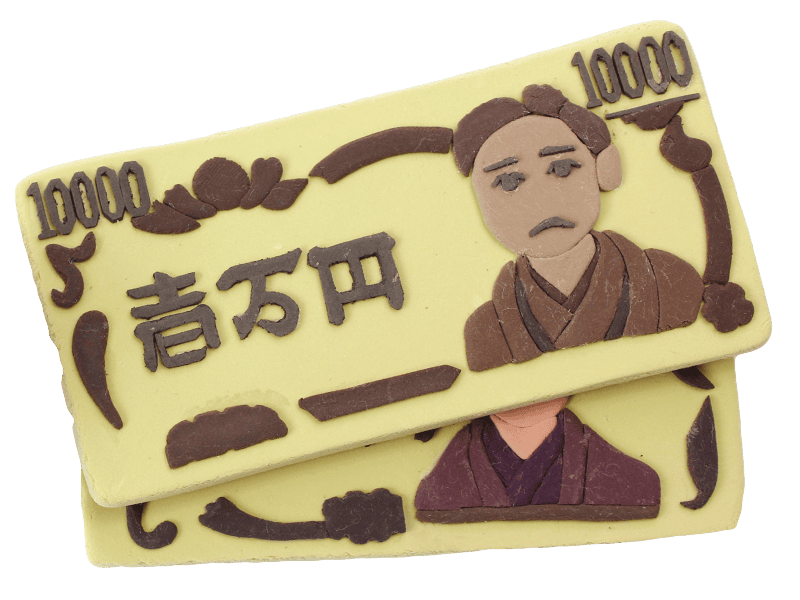 Home money clay
