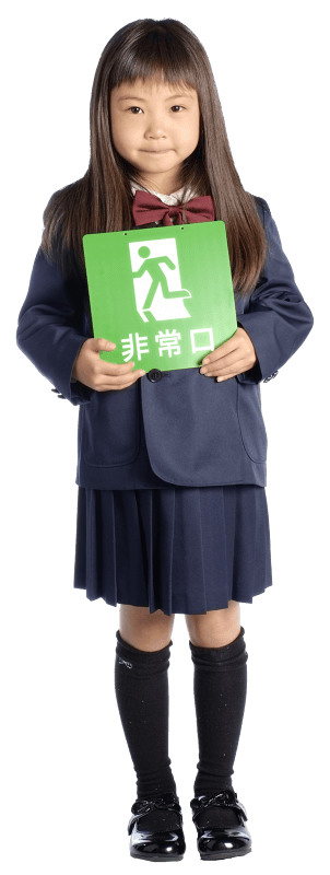 Schoolgirl emergency