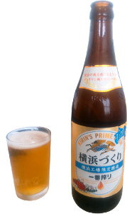 Kirin ichiban shibori yokohama brewing bottle