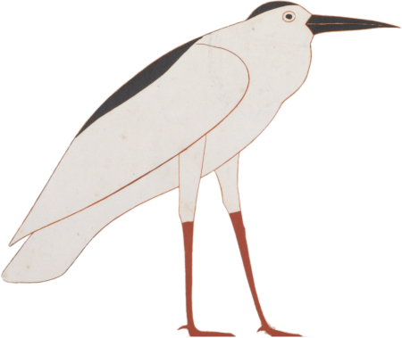 Ancient Egyptian Bird