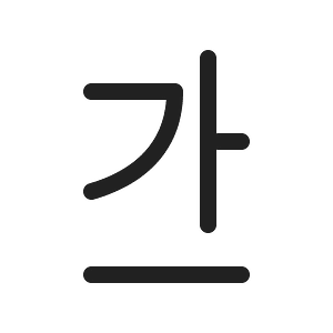 Ic fluent text underline 20 regular