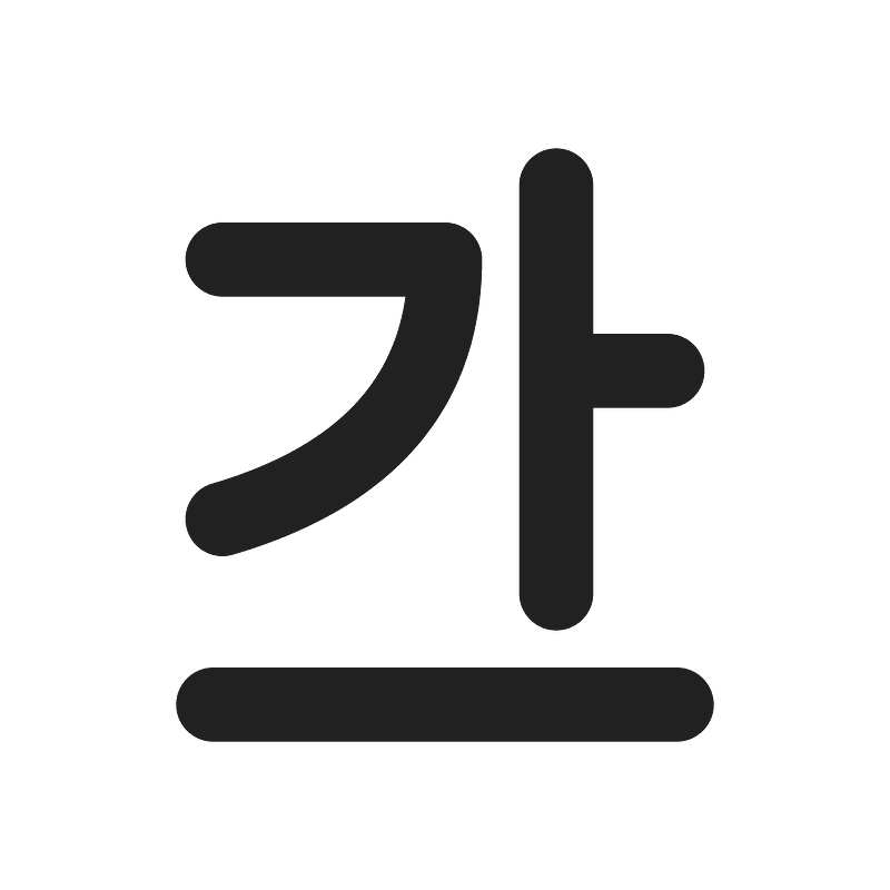 Ic fluent text underline 24 filled