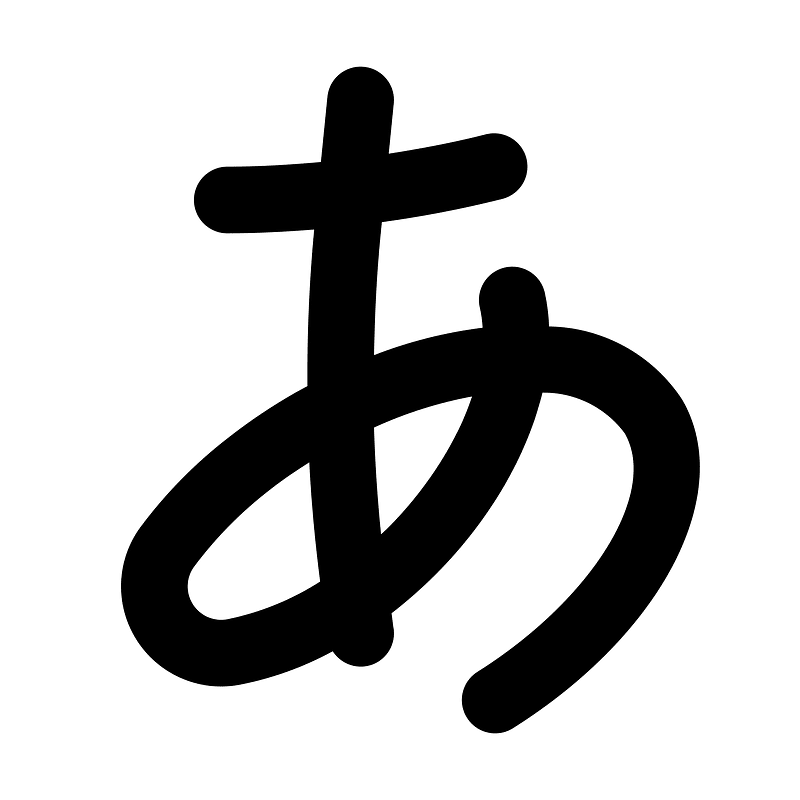 Letter-japanese-a