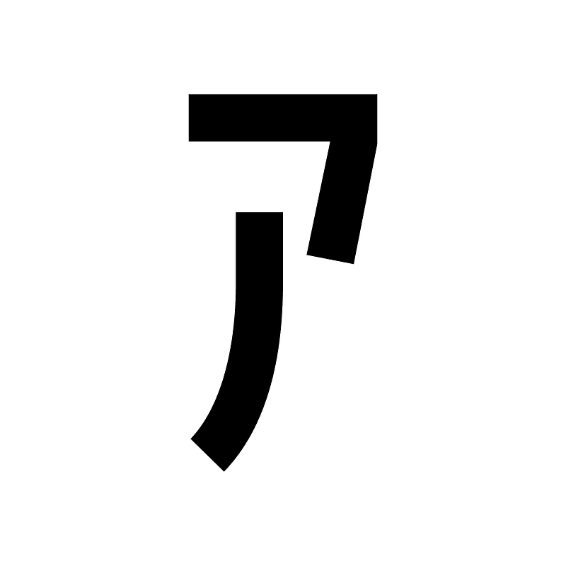 Syllabary-katakana-halfwidth