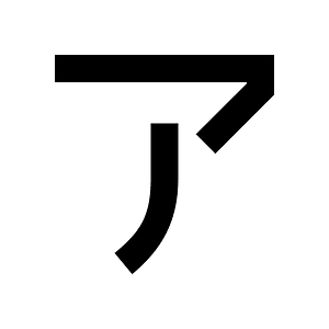 Syllabary-katakana