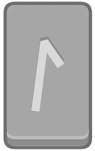 Grey rectangle outlined rune