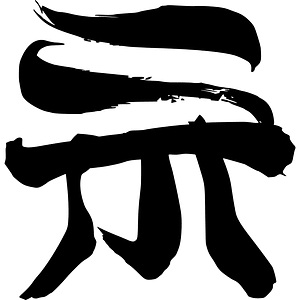 Shikimori