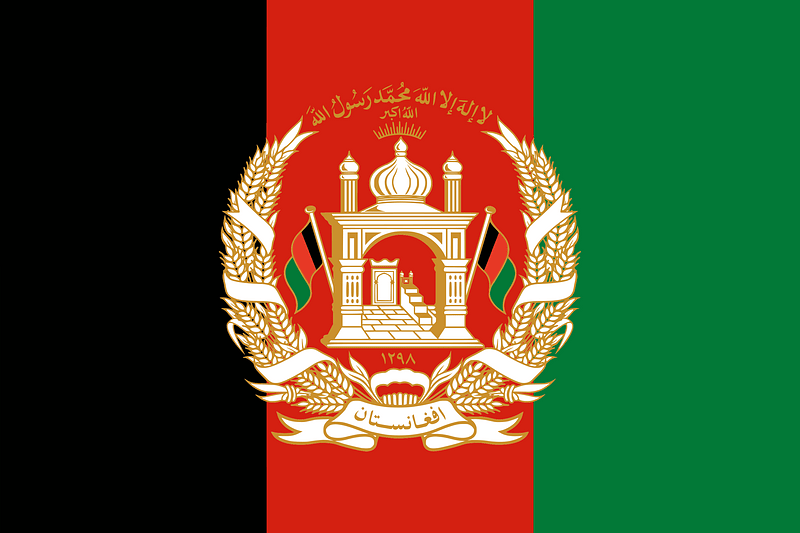 Flag of Afghanistan (Colored Emblem)