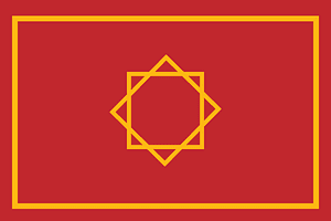 Flag of Morocco (1258-1659)