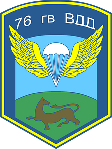 Russian 76th Airborne Division patch