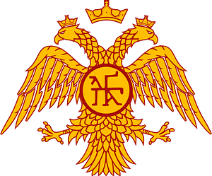 Palaiologos Dynasty emblem