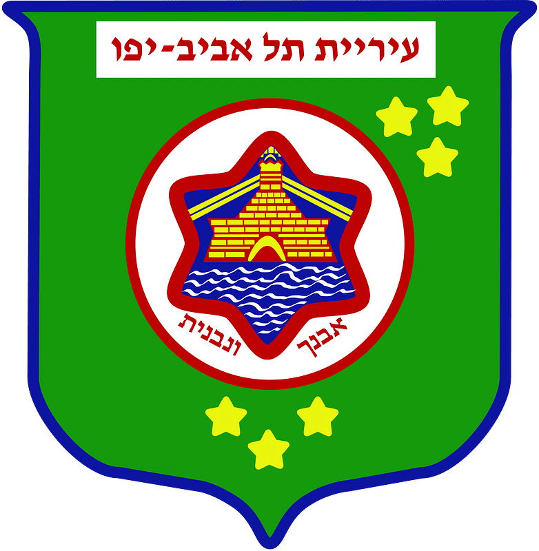 Arms of Tel Aviv