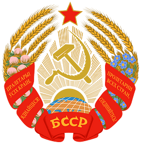 Emblem of the Byelorussian SSR (1981-1991)