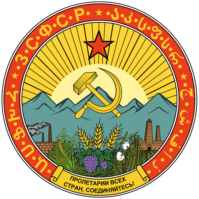 Emblem of the Transcaucasian SFSR (1924-1930)