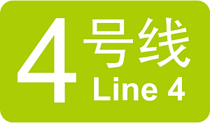 NBRT Line 4 icon