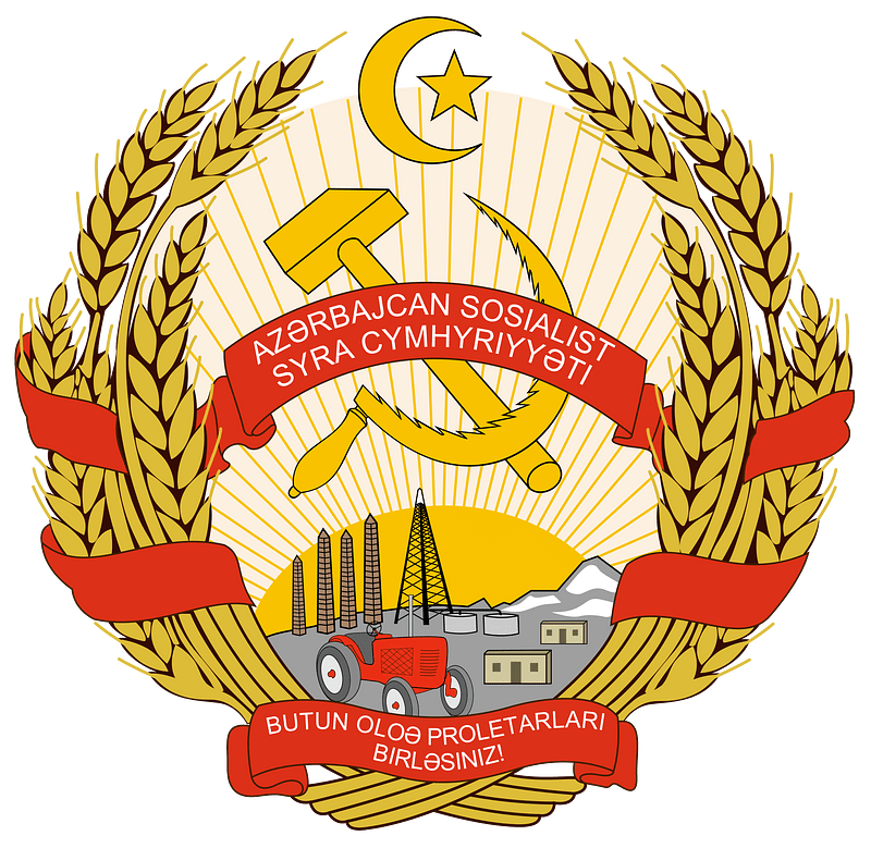 Emblem of the Azerbaijan SSR (1931-1937)