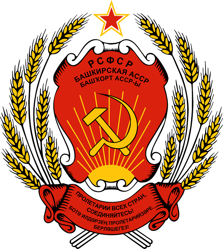 Coat of arms of Bashkir ASSR