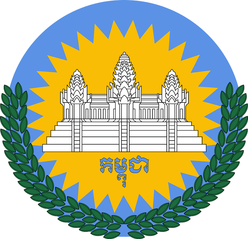 Emblem of Cambodia UNTAC