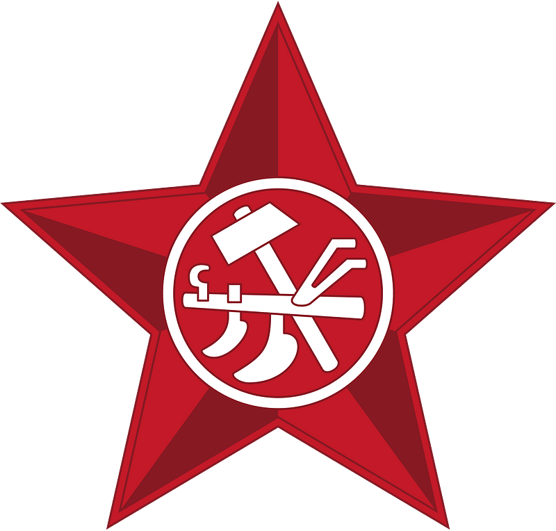 Logo of the Party of Communists in Hungary