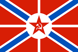 USSR, Jack and fortress flag of naval fortresses 1924
