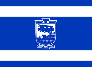 Flag of Holon Version1