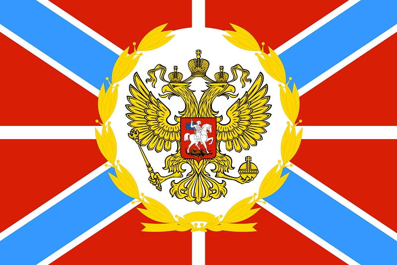 Russia, Flag commander 1992 minister